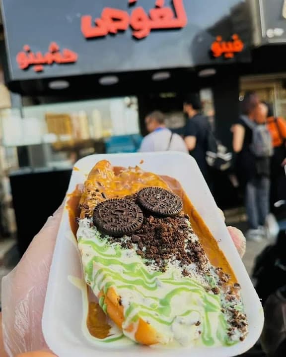 لغوص