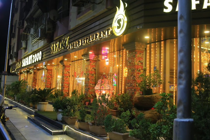 Café Safary 2000 كافيه سفاري