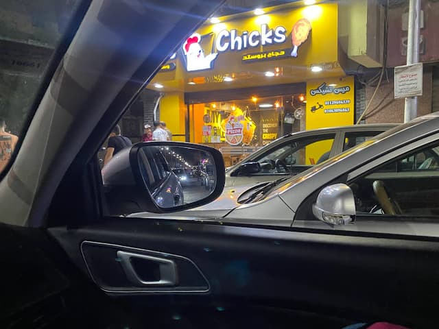 miss chicken broasted