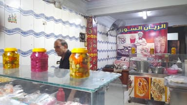 مطعم الريان السوري