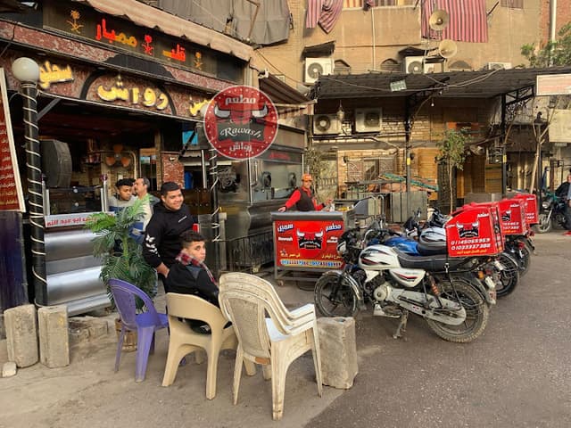 مطعم سمين رواش سحلول