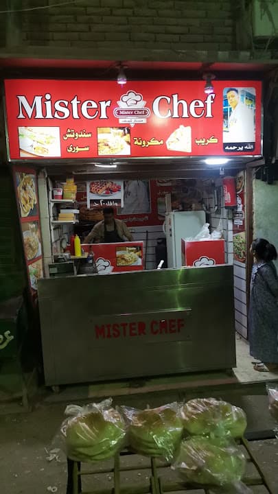 مستر شيف كريب Mister Chef