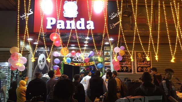 باندا - Panda