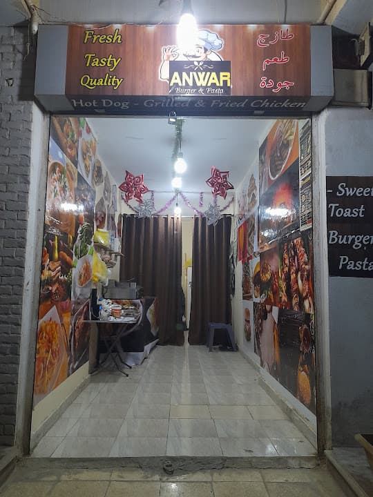 ANWAR RESTAURANT مطعم أنور
