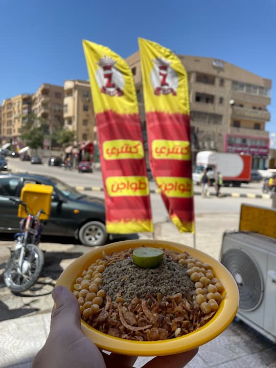 كشري زيزو