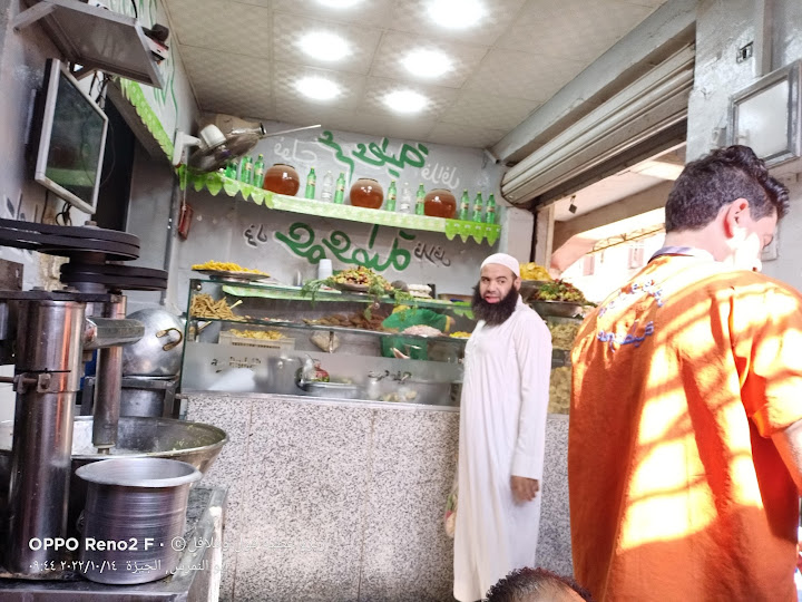 مطعم عم عطية فول وفلافل