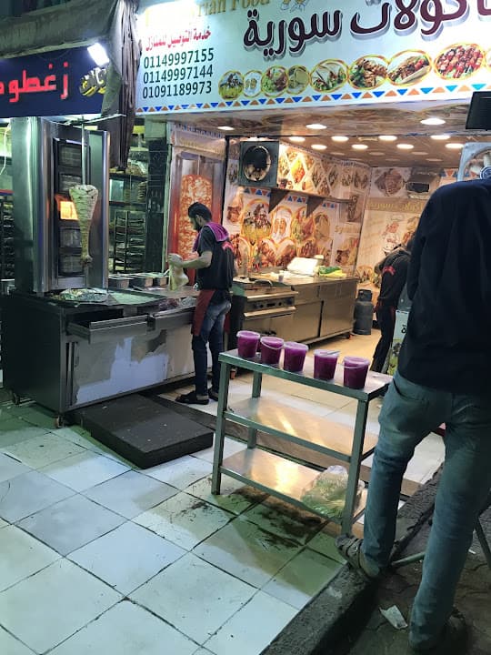 تومية للمأكولات السورية