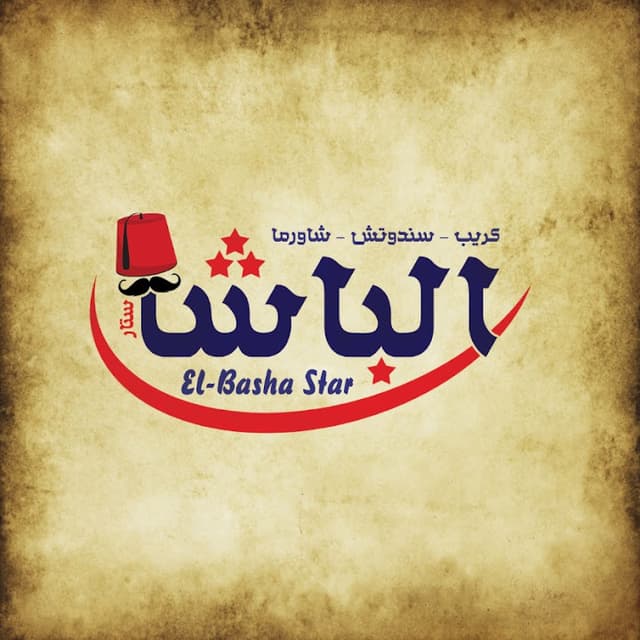 El basha star crep