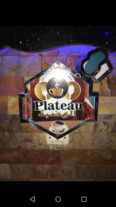 Hadouta Cafe & Restaurant مطعم وكافيه حدوتة
