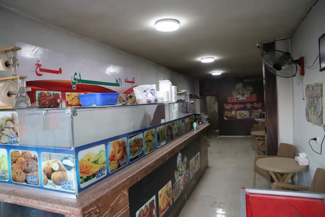 كبده ومخ الهدى