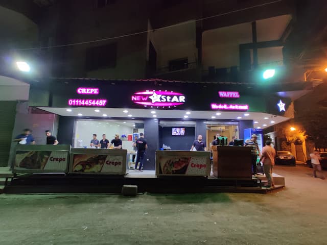 كريب نيو ستار