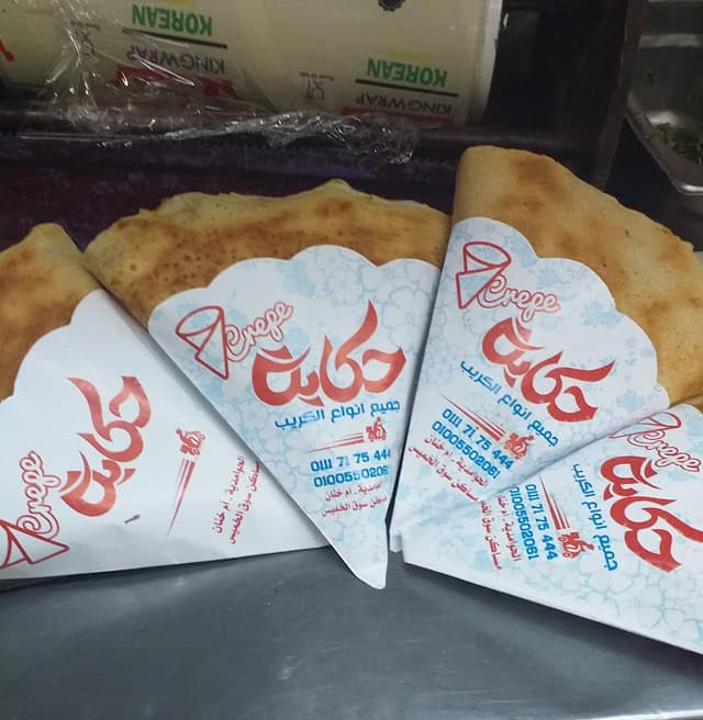 كبابجى وكريب حكايت