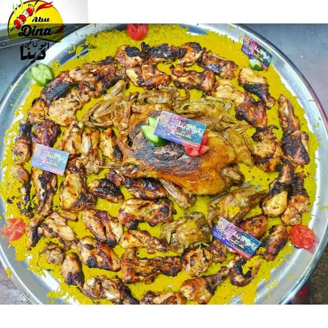 كبابجى ابو دينا