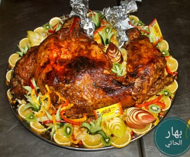 مطعم بهار الحاتى