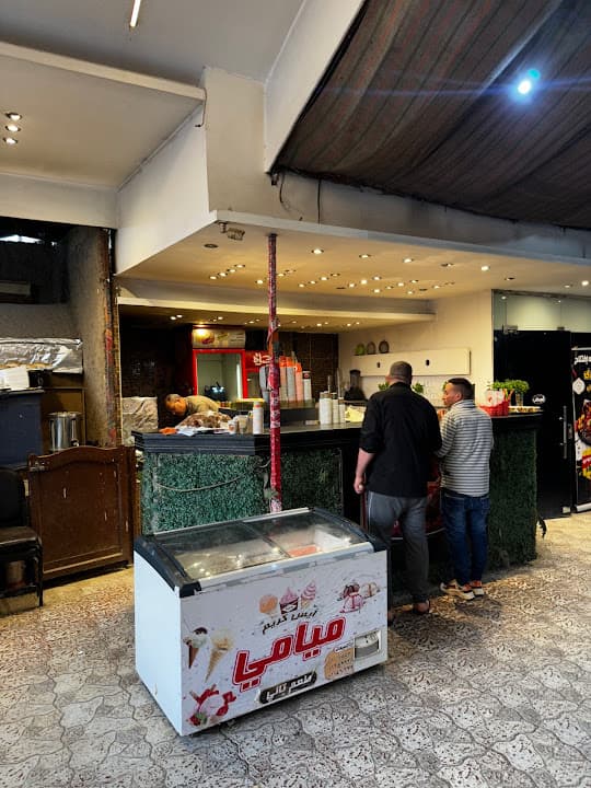 Beds Restaurant مطعم بيدس