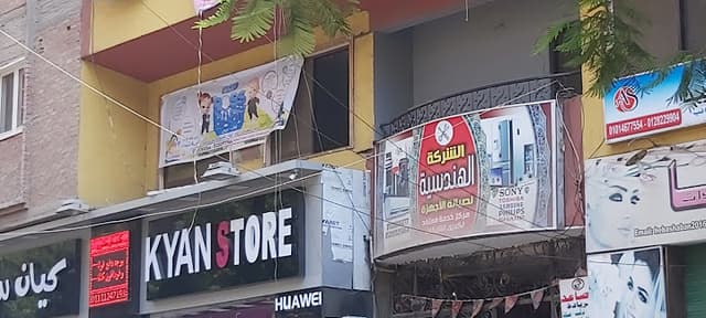 حضانة بوس بابي Boss Baby