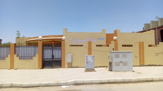 حضانة نور العيون 2