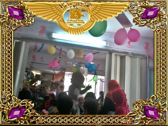 حضانة توم وجيري