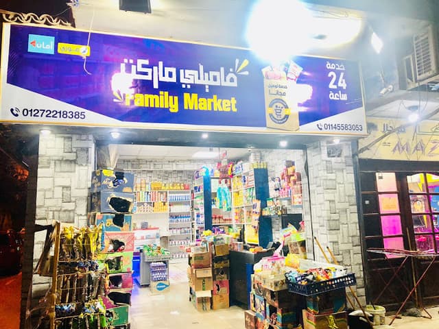Family Market