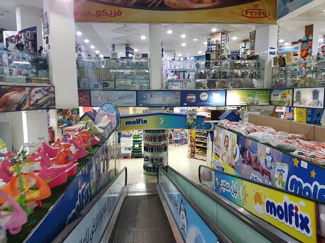 El Mahallawy Sons Market