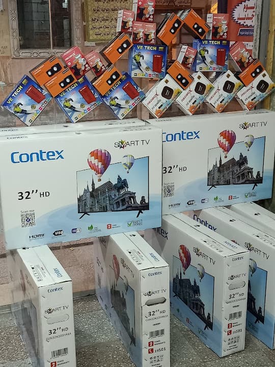 سوبر ماركت اولاد المجذوب