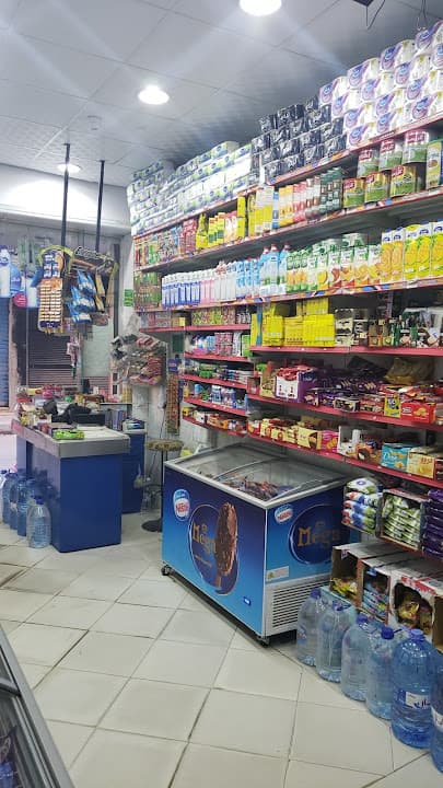 ميني ماركت الرحمن