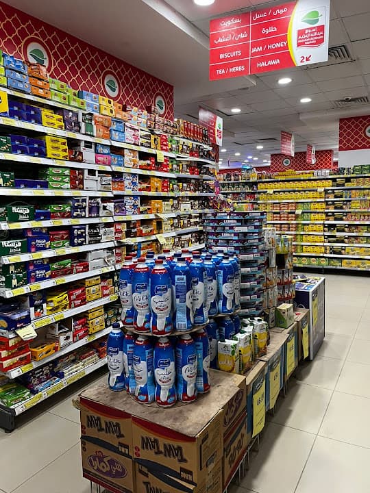 Abdullah Al-Othaim Markets