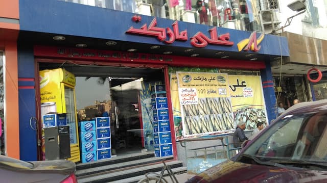 Aly Market