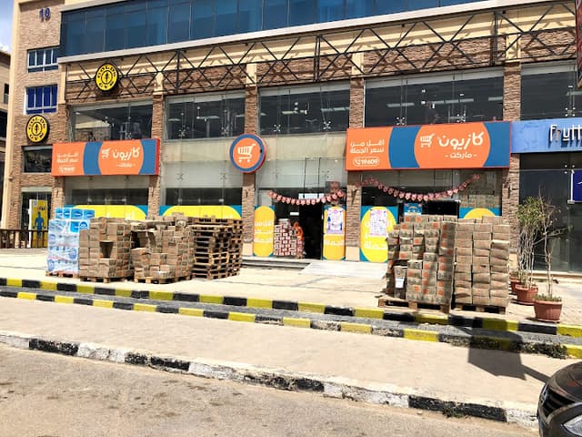 Kazyon supermarket