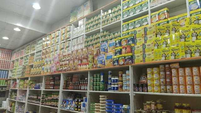 اسواق ال نافع