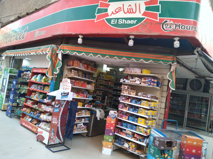 El Shaer Market