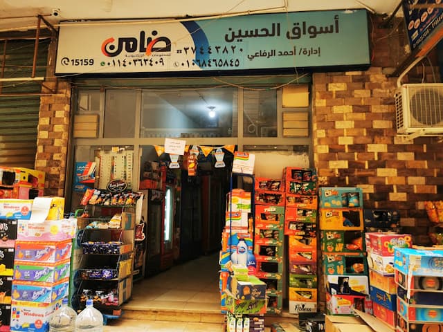 Al hussein market