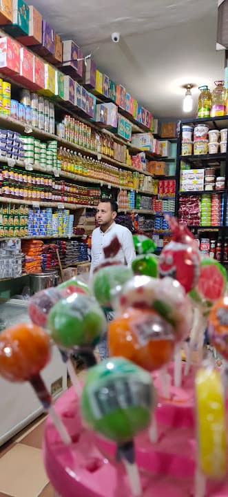 سوبر ماركت المدينة 2