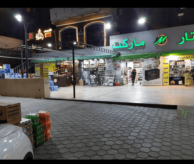El Mokhtar Market