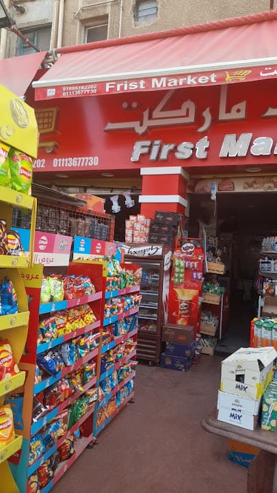 First Market