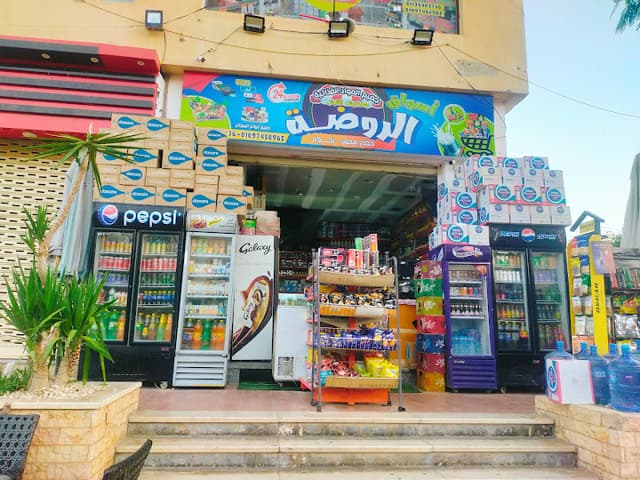 سيتي ماركت الشيخ زايد والروضة