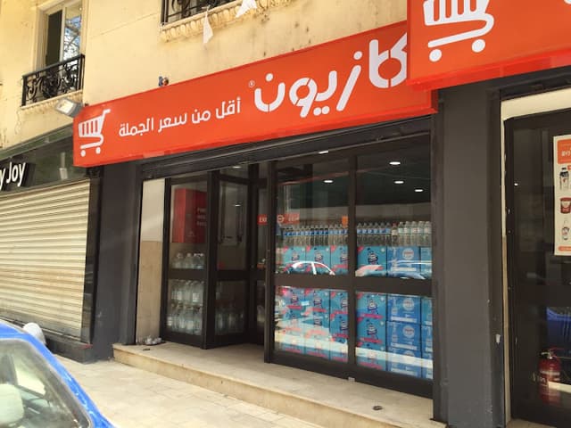 Kazyon head quarters