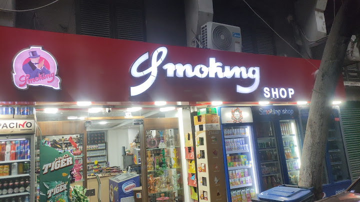 Said supermarket