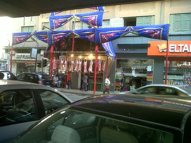 لحوم الزمالك. Zamalek meat shop