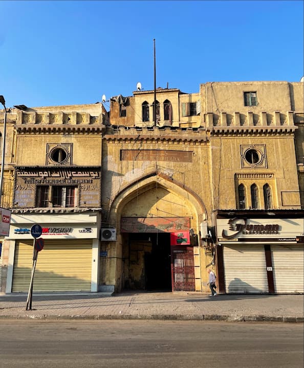Souq Bab El-Louk (Marché)