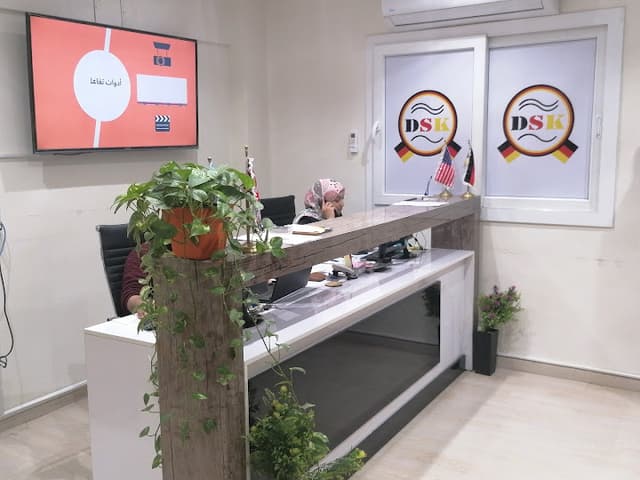 Dsk international Academy