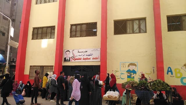 El Karnak Primary Mixed School