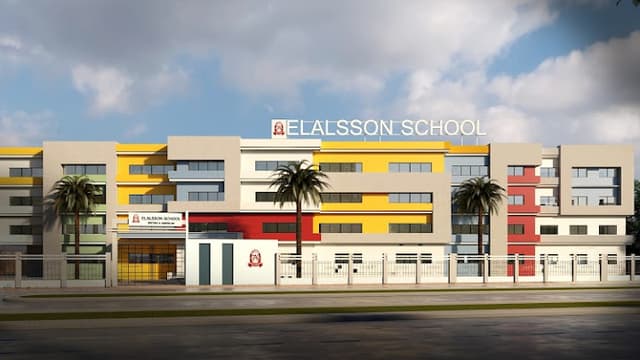 El Alsson International School - Saqqara (Gate2)
