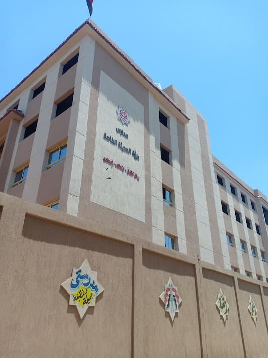 مدارس طيبه الحديثة الخاصة