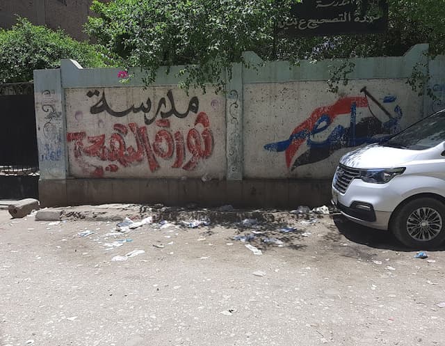 School debugging revolution