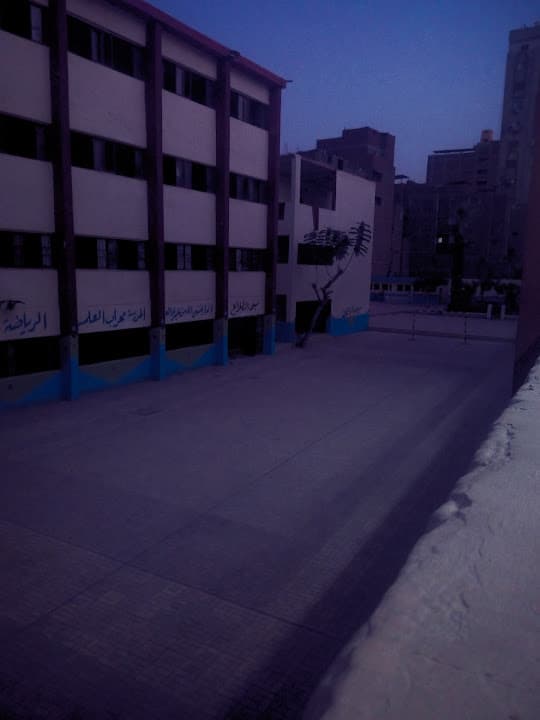 Abo el hool Intermediate school for boys