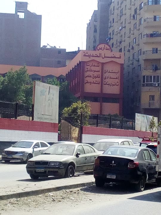Fadl Modern Schools