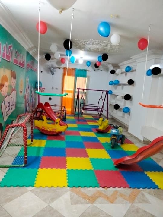 أطفالنا أكاديمى