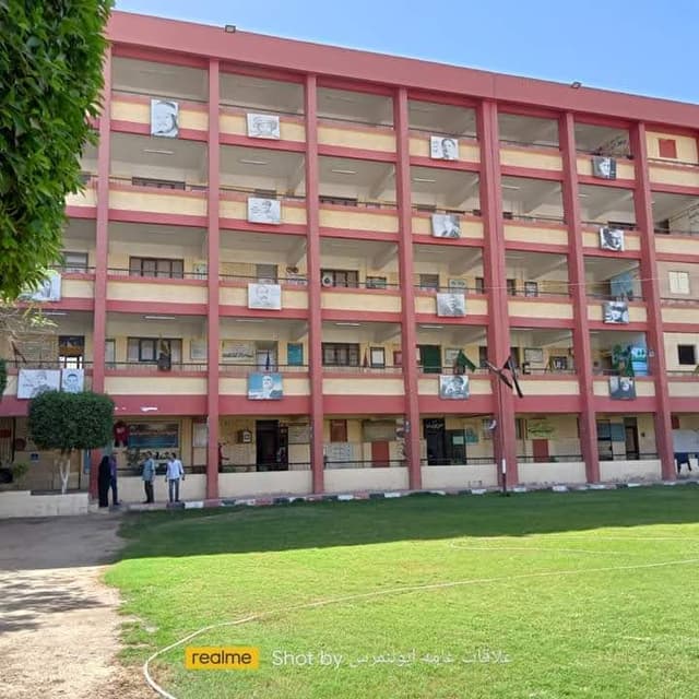 Shoubrament Primary School