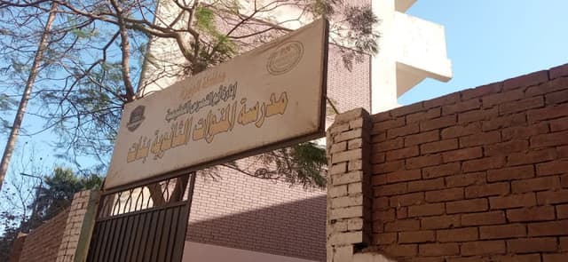 Secondary School Manawat